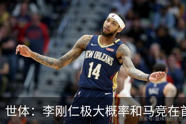 世体：李刚仁极大概率和马竞在首尔会和，参加对阵曼城友谊赛